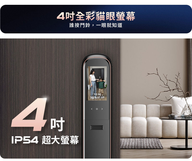 傳統貓眼需要瞇瞇眼看還很模糊!N1 Classic擁有 4吋貓眼高清全彩螢幕